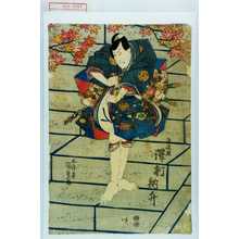 Utagawa Kunisada: 「渡辺亘 沢村訥升」 - Waseda University Theatre Museum