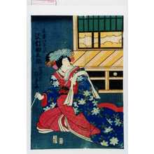 Utagawa Kunisada II, 二代歌川国貞 (国貞〈2〉)创作的日本版画《「亘妻けさ御前 沢村田之助」》