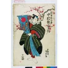 Japanischer Druck "「船頭弥三郎 中村歌右衛門」" von Utagawa Kunisada, 歌川国貞 (国貞〈1〉)