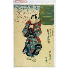 Utagawa Toyokuni I: 「渡し守松兵衛 実ハ粟津の六郎 松本幸四郎」 - Waseda University Theatre Museum