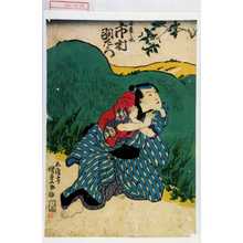 Utagawa Kunisada: 「宿直之介 市村羽左衛門」 - Waseda University Theatre Museum