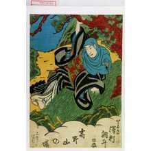 Utagawa Kunisada: 「高野山の場」 - Waseda University Theatre Museum
