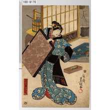 Utagawa Kunisada: 「与次女房おらち」 - Waseda University Theatre Museum