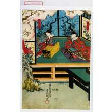 Utagawa Kunisada: 「牧の方」「千鳥の前」 - Waseda University Theatre Museum