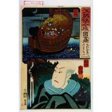 Utagawa Kuniyoshi: 「江都錦今様国尽」「毛剃九右衛門 苅萱道心」「長門」「紀伊」 - Waseda University Theatre Museum
