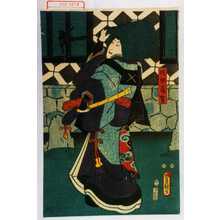 Japanese Print "「片田落賀」" by Utagawa Toyokuni III, 歌川豊国〈3〉 (豊国〈3〉)