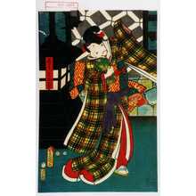 Japanischer Druck "「こし元お菊」" von Utagawa Toyokuni III, 歌川豊国〈3〉 (豊国〈3〉)