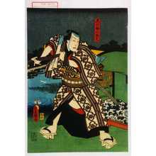 Japanese Print "「しのふの惣太」" by Utagawa Toyokuni III, 歌川豊国〈3〉 (豊国〈3〉)