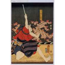 Utagawa Kunisada: 「葛飾十右衛門」 - Waseda University Theatre Museum