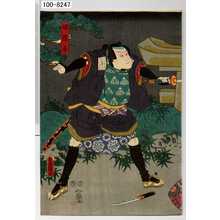 Japanese Print "「奴淀平」" by Utagawa Toyokuni III, 歌川豊国〈3〉 (豊国〈3〉)