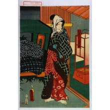 Japanischer Druck "「けいせい花子 実ハ霧太郎」" von Utagawa Toyokuni III, 歌川豊国〈3〉 (豊国〈3〉)