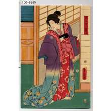 Japanischer Druck "「花子 実ハ松わか 坂東しうか」" von Utagawa Toyokuni III, 歌川豊国〈3〉 (豊国〈3〉)