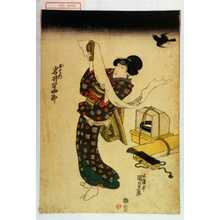 Japanischer Druck "「おはつ 岩井半四郎」" von Utagawa Kunisada, 歌川国貞 (国貞〈1〉)