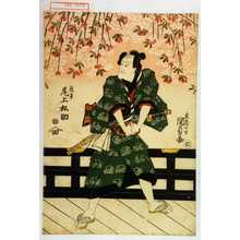 Japanese Print "「淀平 尾上松助」" by Utagawa Kunisada, 歌川国貞 (国貞〈1〉)