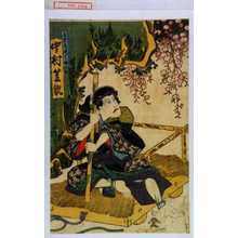 Estampe japonaise "「千原常陸之助 中村芝翫」" par Utagawa Kunisada, 歌川国貞 (国貞〈1〉)