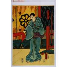 Utagawa Kunisada: 「清水清玄」 - Waseda University Theatre Museum