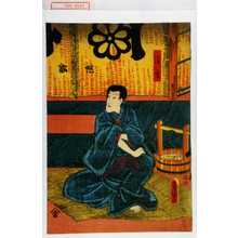 Utagawa Kunisada: 「清玄」 - Waseda University Theatre Museum
