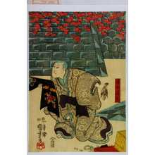 Utagawa Kuniyoshi: 「清水清玄」 - Waseda University Theatre Museum