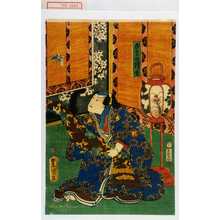 Utagawa Toyokuni III, 歌川豊国〈3〉 (豊国〈3〉)による浮世絵「「ゆめの清玄」」