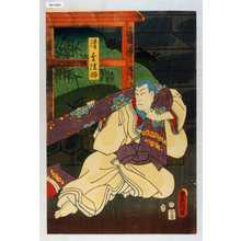 Japanischer Druck "「清玄法師」" von Utagawa Toyokuni III, 歌川豊国〈3〉 (豊国〈3〉)