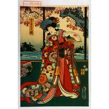 Japanese Print "「さくら姫」" by Utagawa Toyokuni III, 歌川豊国〈3〉 (豊国〈3〉)