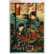 Utagawa Toyokuni III, 歌川豊国〈3〉 (豊国〈3〉)による浮世絵「「こし元十六夜」「奥女中冷泉」」