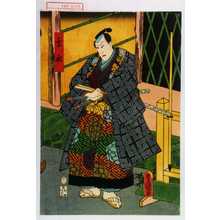 Utagawa Toyokuni III, 歌川豊国〈3〉 (豊国〈3〉)创作的日本版画《「主水」》