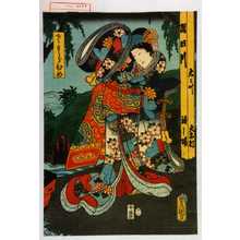 Japanischer Druck "「さくらひめ」" von Utagawa Toyokuni III, 歌川豊国〈3〉 (豊国〈3〉)