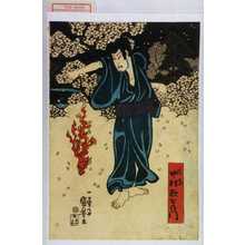 Utagawa Kuniyoshi: 「清玄 中村歌右衛門」 - Waseda University Theatre Museum