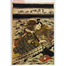 Utagawa Kunisada, 歌川国貞 (国貞〈1〉)による浮世絵「「松若 市川団十郎」」