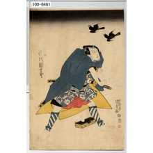 Japanischer Druck "「軍助 市川団十郎」" von Utagawa Kunisada, 歌川国貞 (国貞〈1〉)