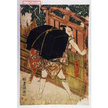 Utagawa Toyokuni I: 「軍助 市川団十郎」 - Waseda University Theatre Museum