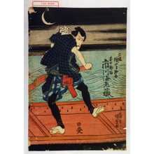 Utagawa Kunisada: 「二役 猿嶋惣太 団十郎改 市川海老蔵」 - Waseda University Theatre Museum