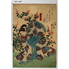 Utagawa Kuniyoshi: 「清玄尼」 - Waseda University Theatre Museum