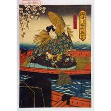 Utagawa Kunisada: 「隅田川梅柳新書」「吉田松若丸」 - Waseda University Theatre Museum