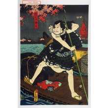 Japanischer Druck "「猿嶋惣太」" von Utagawa Toyokuni III, 歌川豊国〈3〉 (豊国〈3〉)