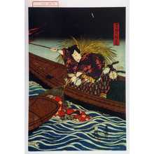 Utagawa Kunisada: 「吉田の松若丸」 - Waseda University Theatre Museum