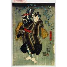 Utagawa Kuniyoshi: 「平治」 - Waseda University Theatre Museum