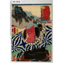 Utagawa Kunisada: 「東海道五十三次の内 阪の下 次郎蔵」 - Waseda University Theatre Museum