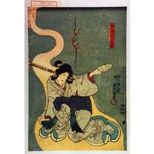 Japanischer Druck "「おきくノ亡霊」" von Utagawa Toyokuni III, 歌川豊国〈3〉 (豊国〈3〉)