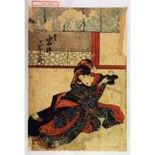 Utagawa Kunisada: 「累 岩井粂三郎」 - Waseda University Theatre Museum