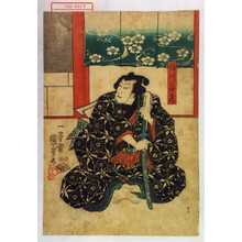 Utagawa Kuniyoshi: 「絹川谷蔵」 - Waseda University Theatre Museum