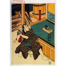 Estampe japonaise "「豆腐屋ノ三ぶ」" par Utagawa Toyokuni III, 歌川豊国〈3〉 (豊国〈3〉)