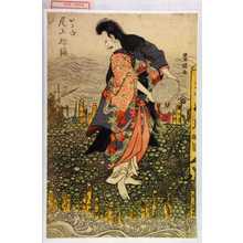 Utagawa Toyokuni I: 「かさね 尾上松緑」 - Waseda University Theatre Museum