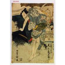 Utagawa Toyokuni I: 「木根川与右衛門 尾上菊五郎 - Waseda University Theatre Museum