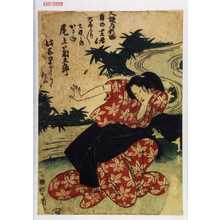 Utagawa Toyokuni I: 「大坂道頓堀 角の芝居☆ 大あたり☆ 七役之内 かさね 尾上菊五郎 此所早がわりニ仕候」 - Waseda University Theatre Museum