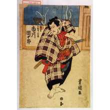 Utagawa Toyokuni I: 「角力取きぬ川谷蔵 市川団十郎」 - Waseda University Theatre Museum