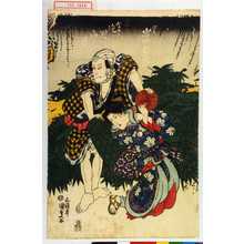 Utagawa Kunisada: 「累 岩井粂三郎」「金五郎 片岡市蔵」 - Waseda University Theatre Museum