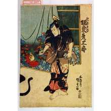 Utagawa Kunisada: 「浮世戸平 坂東彦三郎」 - Waseda University Theatre Museum