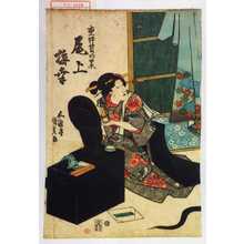 Utagawa Kunisada: 「重井筒の累 尾上梅幸」 - Waseda University Theatre Museum